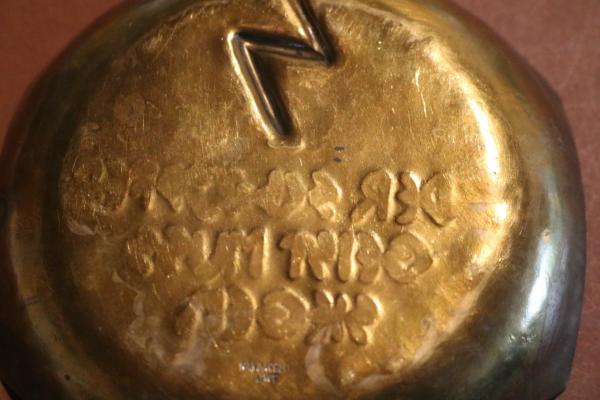 Einzelstück ?  selbstgemachte alte Messingschale mit HJ-Spruch und Rune